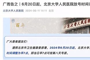 明晚开打！中国男篮同蒙古交手8次全部获胜 1993年曾狂赢138分